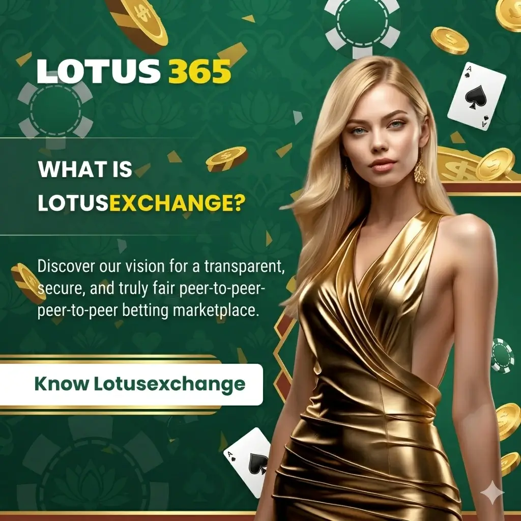 Lotus Exchange Kya Hai