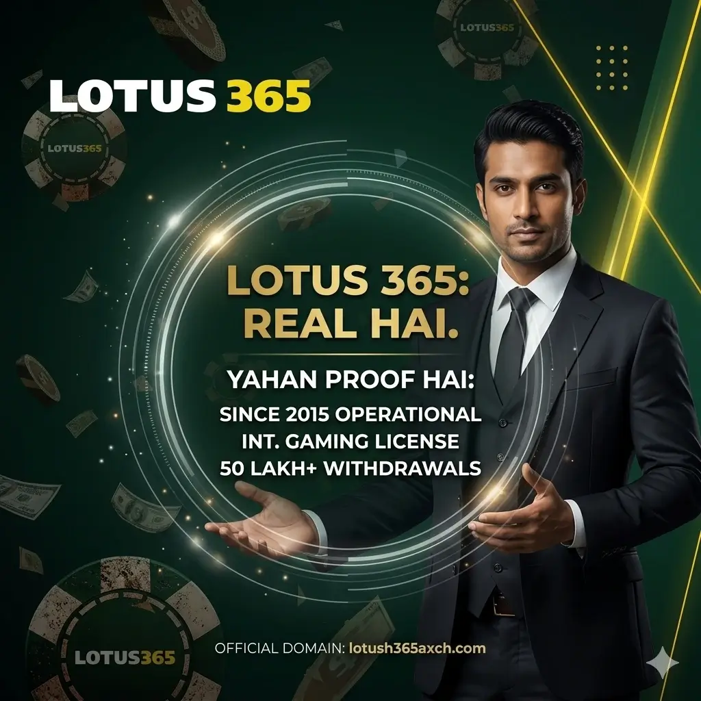 Lotus365 Real Hai Ya Fake? — Seedha Jawab