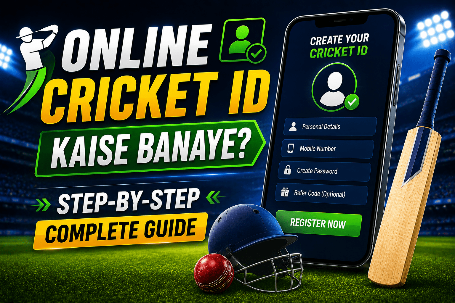 Online Cricket ID Kaise Banaye